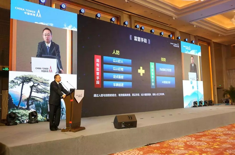 中國鐵塔負(fù)責(zé)人介紹相關(guān)產(chǎn)品 中國鐵塔負(fù)責(zé)人介紹相關(guān)產(chǎn)品