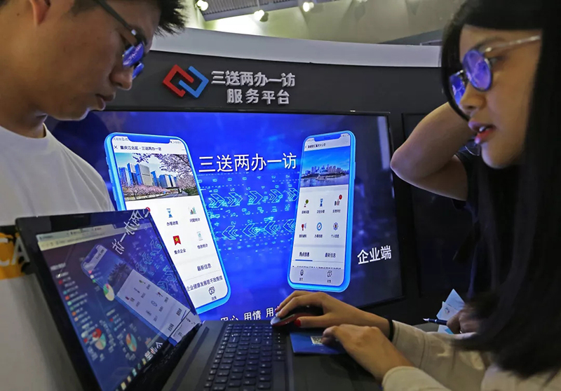三送兩辦一訪服務(wù)平臺(tái) 三送兩辦一訪服務(wù)平臺(tái)