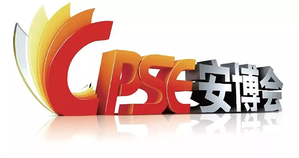 海普公司誠(chéng)邀您來(lái)觀展 海普公司誠(chéng)邀您來(lái)觀展